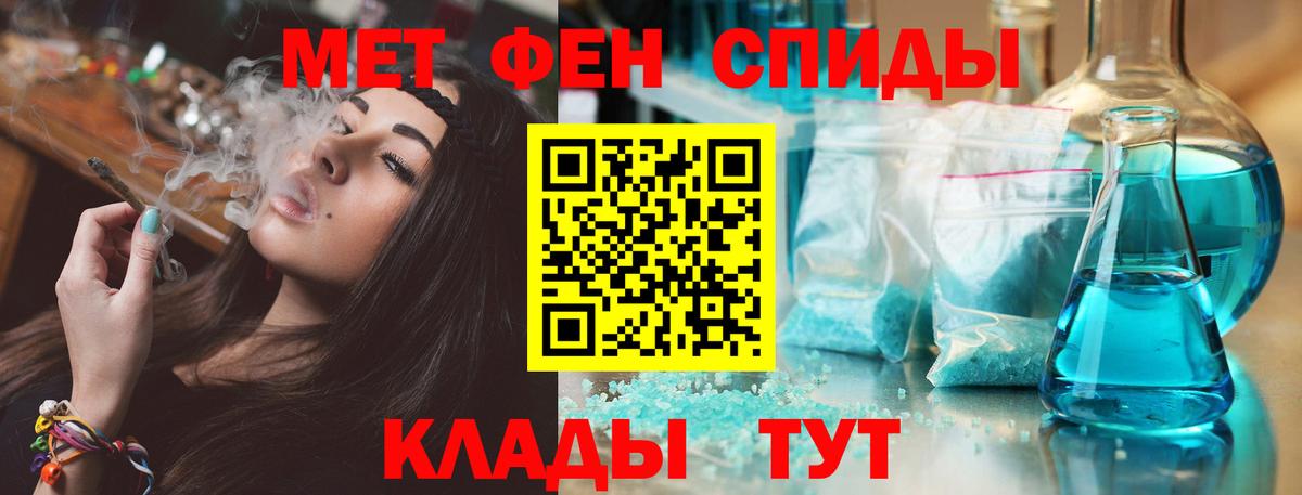 АМФ 98%  Вход с VPN  Amphetamine  Дивногорск 