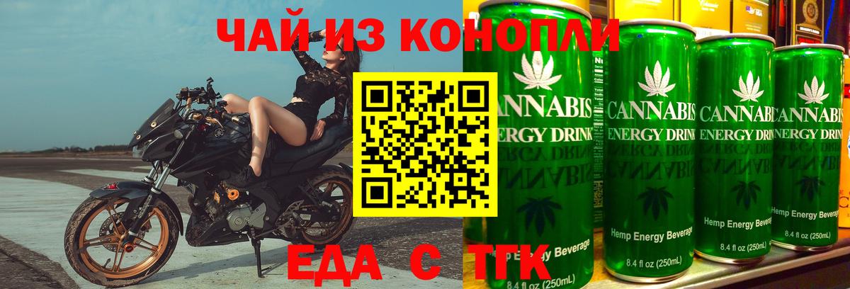 Дивногорск  Canna-Cookies конопля  Вход с VPN 