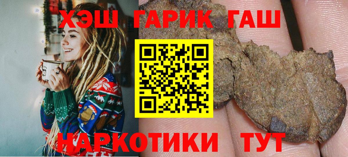 Гашиш индика сатива Дивногорск
