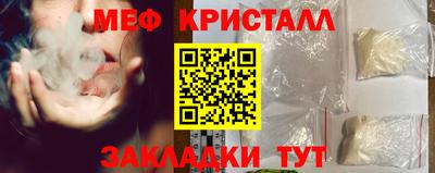 тгк Кинель