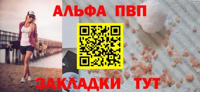 тгк Кинель