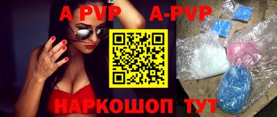 тгк Кинель