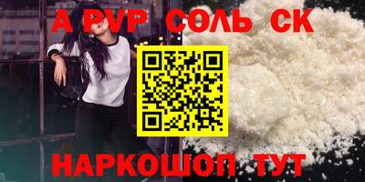 скорость Кингисепп