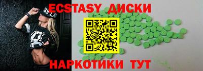 скорость Кингисепп