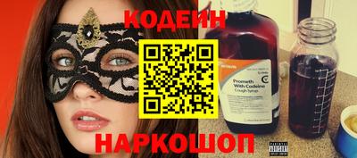 тгк Кинель