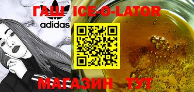 тгк Кинель
