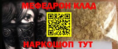 тгк Кинель