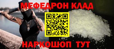 тгк Кинель