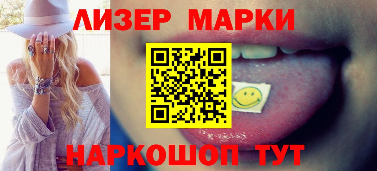 LSD-25 экстази ecstasy  Вход с VPN  Лсд 25 экстази кислота  Дивногорск 
