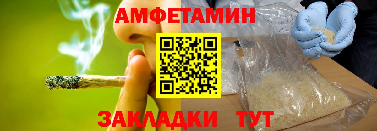 Первитин Декстрометамфетамин 99.9%  Вход с VPN  Дивногорск  МЕТАМФЕТАМИН  Первитин Декстрометамфетамин 99.9% 