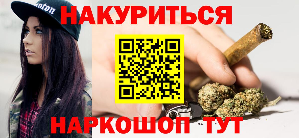 Дивногорск  Марихуана тримм  Вход с VPN  Каннабис семена  Марихуана VHQ 